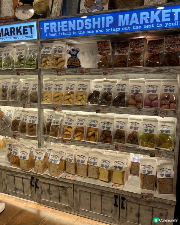 金鐘烘焙店🥯麻糬😋外彈內滑超正！