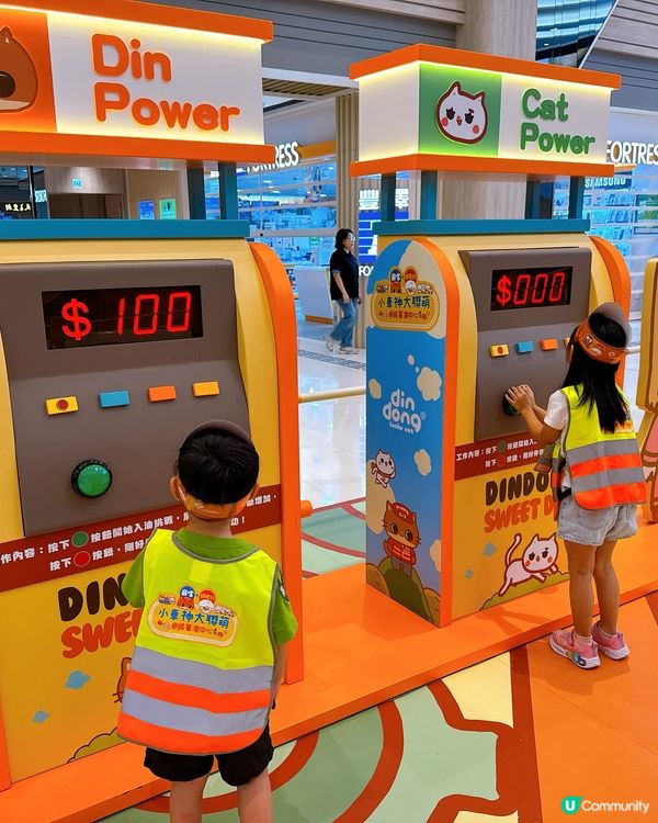 將軍澳中心變身汽車維修城！🚗🔧 暑假玩轉癲噹胡老太！🥳