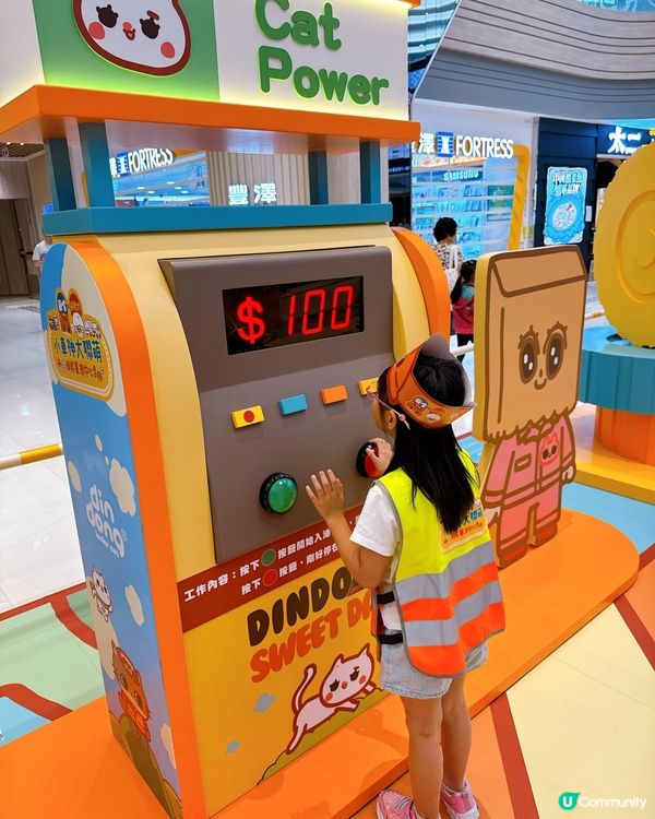 將軍澳中心變身汽車維修城！🚗🔧 暑假玩轉癲噹胡老太！🥳