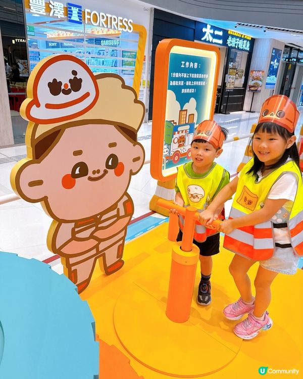 將軍澳中心變身汽車維修城！🚗🔧 暑假玩轉癲噹胡老太！🥳