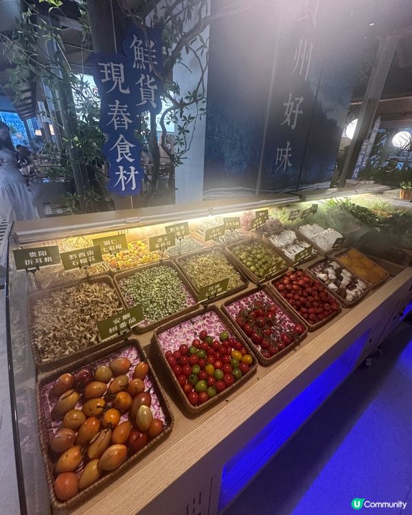 閱黔·貴州非遺酸湯火鍋