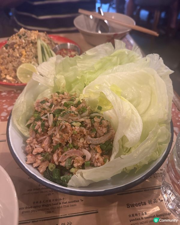 灣仔藍屋泰國菜