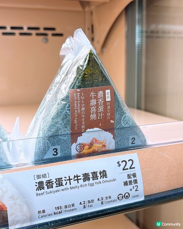 🎏教你食華御結慳錢大法🔥