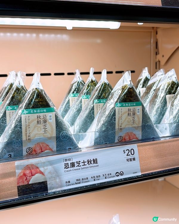 🎏教你食華御結慳錢大法🔥