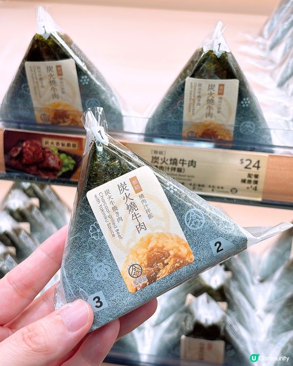 🎏教你食華御結慳錢大法🔥