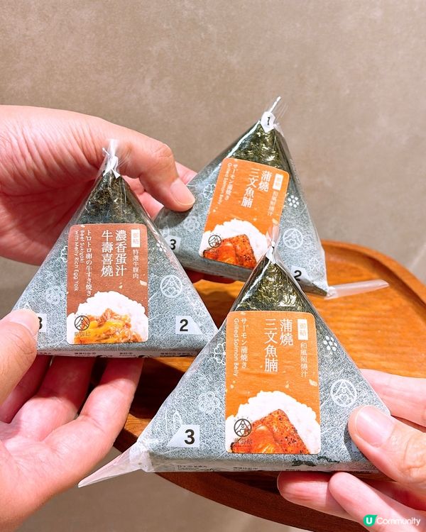 🎏教你食華御結慳錢大法🔥