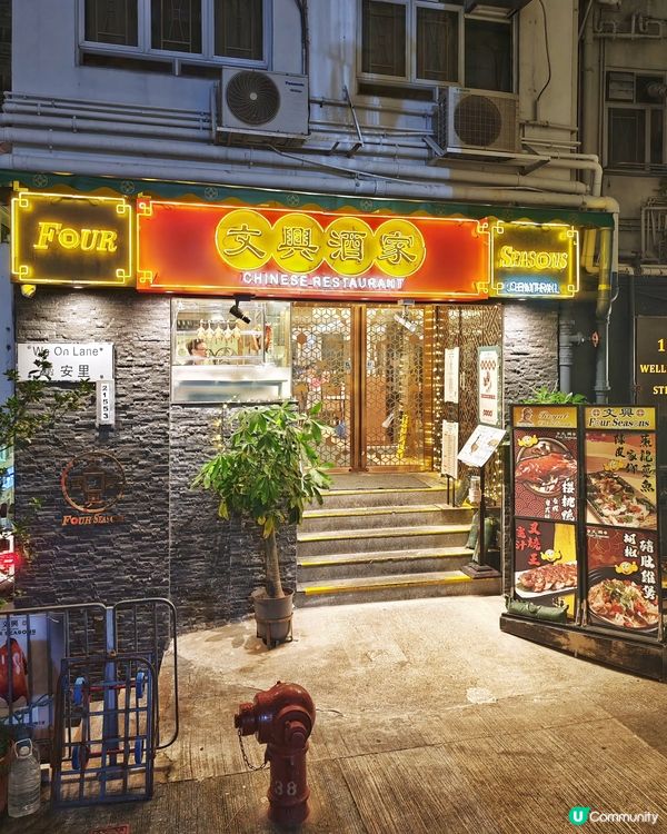 高質👍叉燒🍖必食😍招牌🔱炒飯