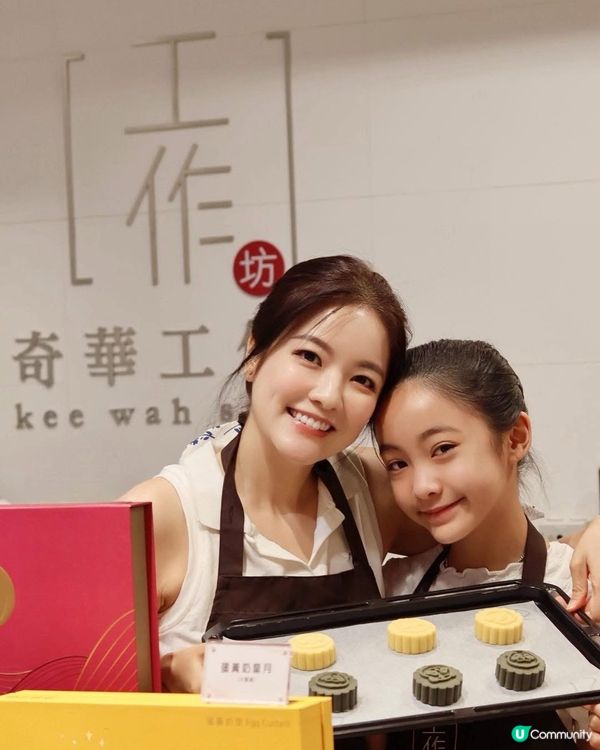 一年容易又中秋！🐼 親手整熊貓月餅😋