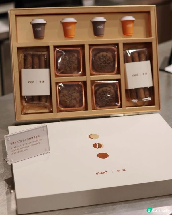 一年容易又中秋！🐼 親手整熊貓月餅😋