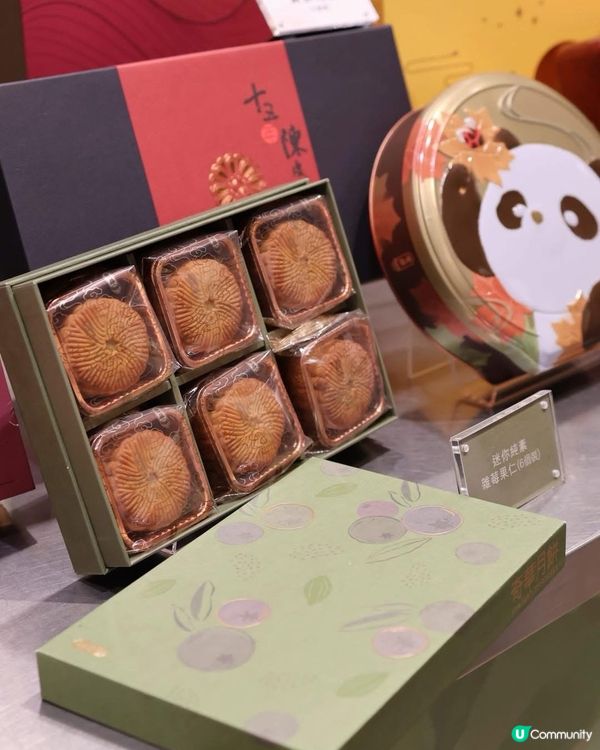 一年容易又中秋！🐼 親手整熊貓月餅😋