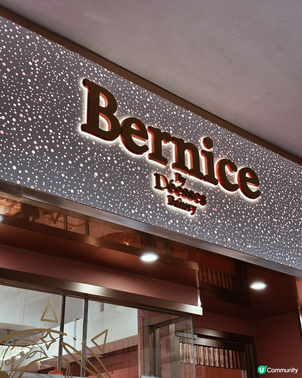 堅尼地城靚靚麵包店😍 健康無添加麵包🥖