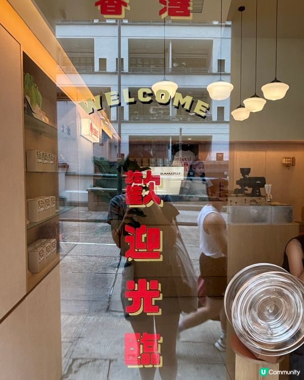 生昌焙豆☕️中環店！自家炒豆🇭🇰