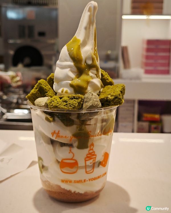 Smile Yogurt​ 四重開心果希臘乳酪雪糕