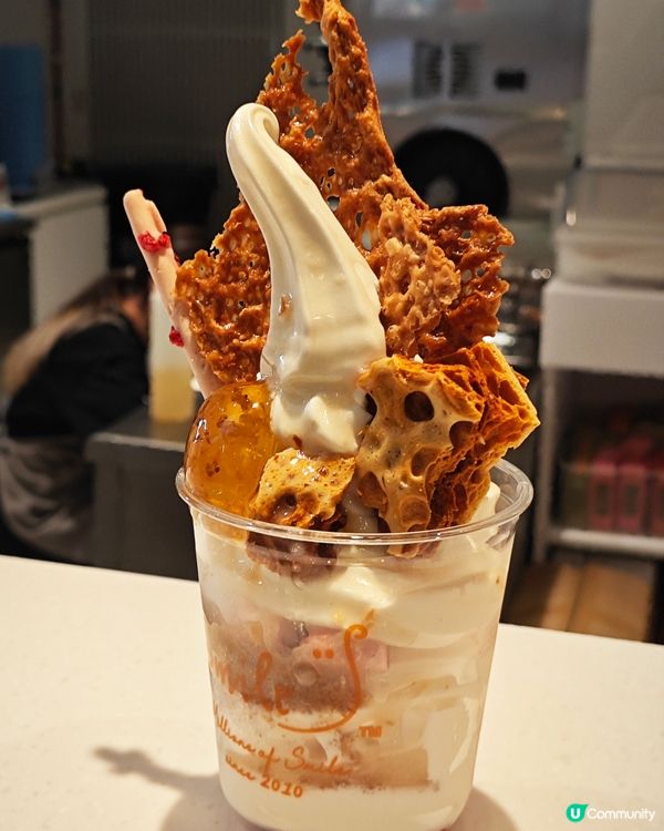 Smile Yogurt​ 四重開心果希臘乳酪雪糕