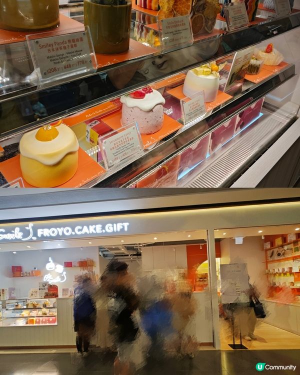 Smile Yogurt​ 四重開心果希臘乳酪雪糕