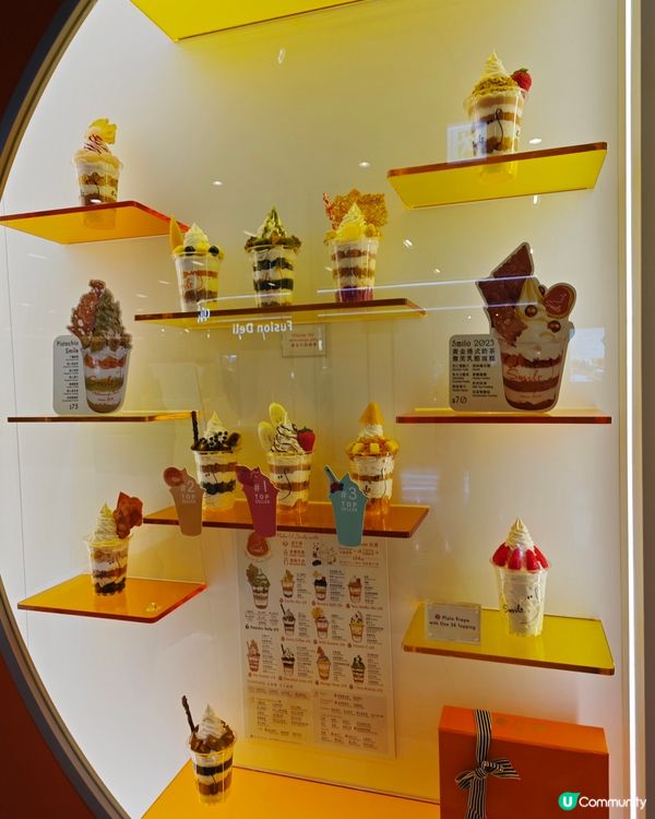 Smile Yogurt​ 四重開心果希臘乳酪雪糕