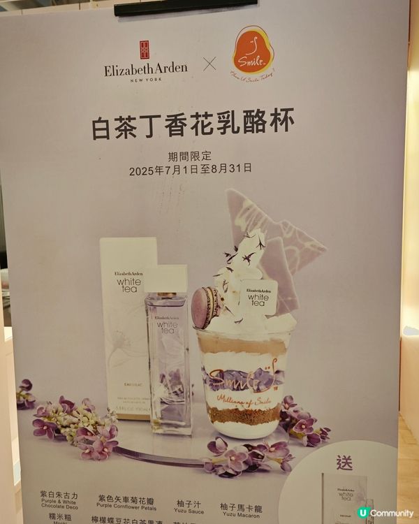 Smile Yogurt​ 四重開心果希臘乳酪雪糕