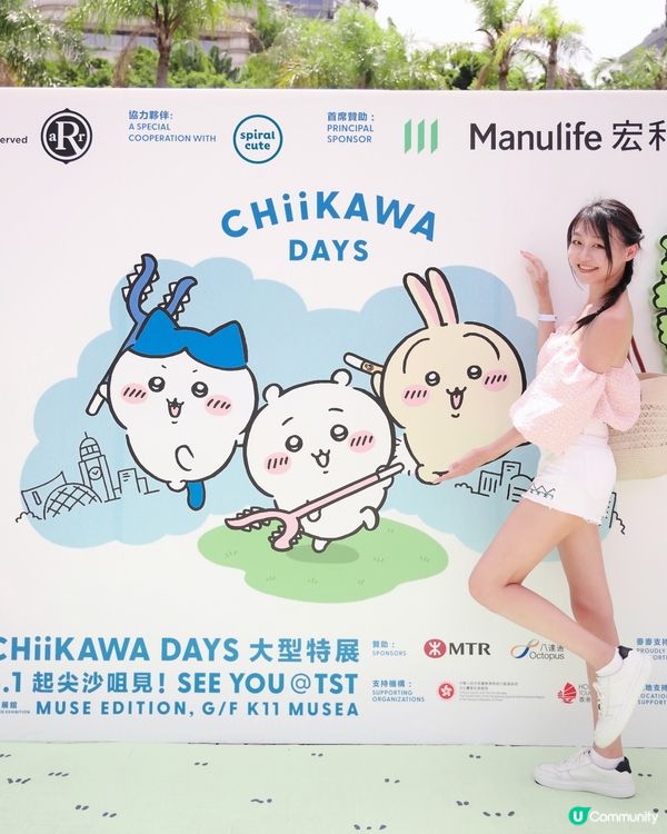 CHIIKAWA Day 開賣慶典｡立牌藝術裝置