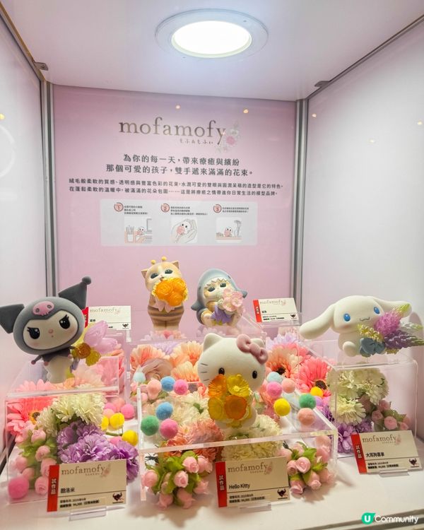 台中北區｜中友百貨動漫展快閃