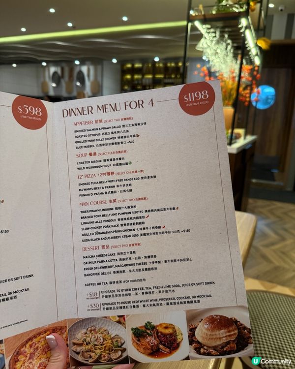 想食大餐⁉️圓方意大利Fusion菜🍝