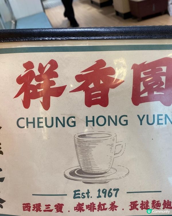 開心果控！開心果菠蘿油！