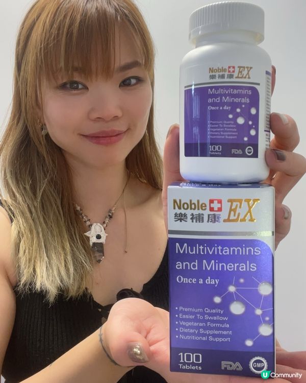 人體最基本所需維生素礦物質補充品