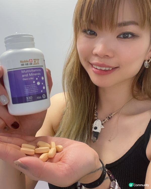 人體最基本所需維生素礦物質補充品