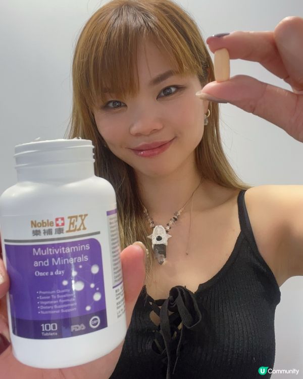 人體最基本所需維生素礦物質補充品