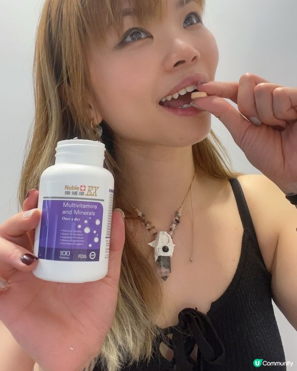 人體最基本所需維生素礦物質補充品