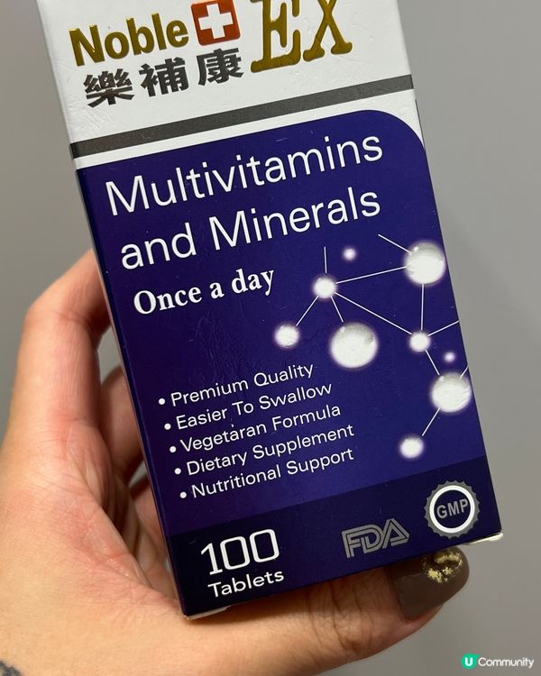 人體最基本所需維生素礦物質補充品