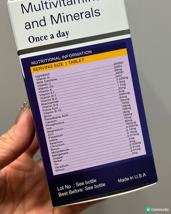 人體最基本所需維生素礦物質補充品