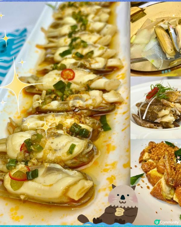 [勞蘇食]超鮮海蟶菜式🔱