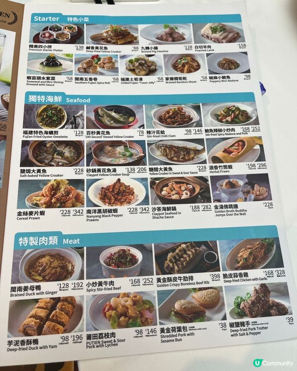 [勞蘇食]超鮮海蟶菜式🔱