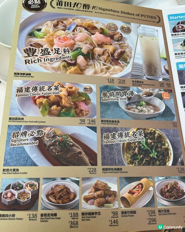 [勞蘇食]超鮮海蟶菜式🔱