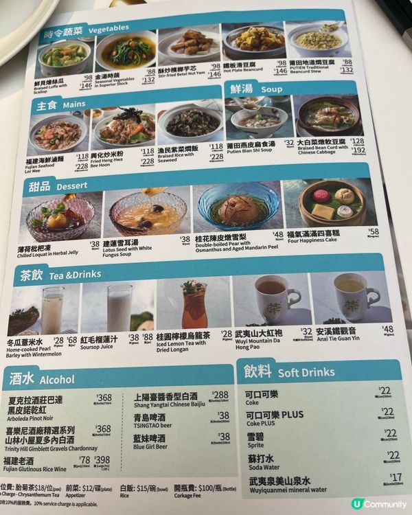 [勞蘇食]超鮮海蟶菜式🔱