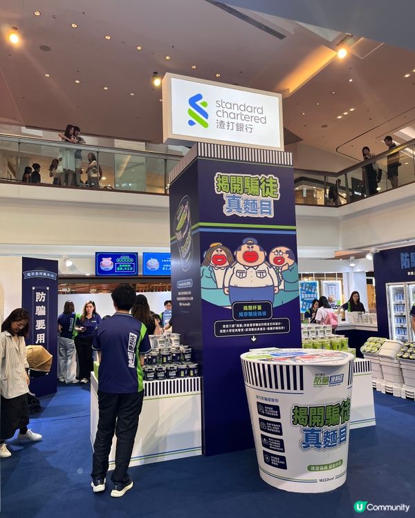 又一城暑假必去！防騙打卡📸👨‍👩‍👧‍👦