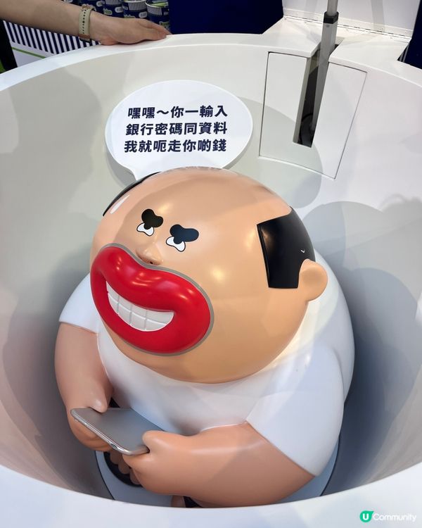 又一城暑假必去！防騙打卡📸👨‍👩‍👧‍👦