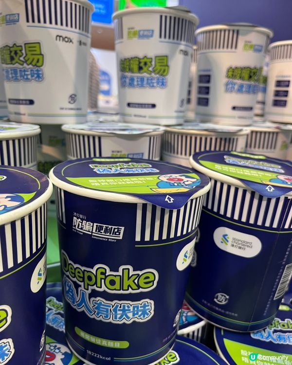 又一城暑假必去！防騙打卡📸👨‍👩‍👧‍👦