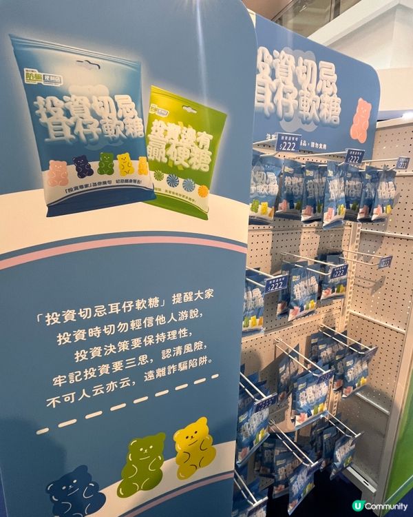 又一城暑假必去！防騙打卡📸👨‍👩‍👧‍👦