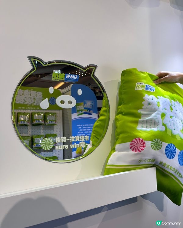 又一城暑假必去！防騙打卡📸👨‍👩‍👧‍👦