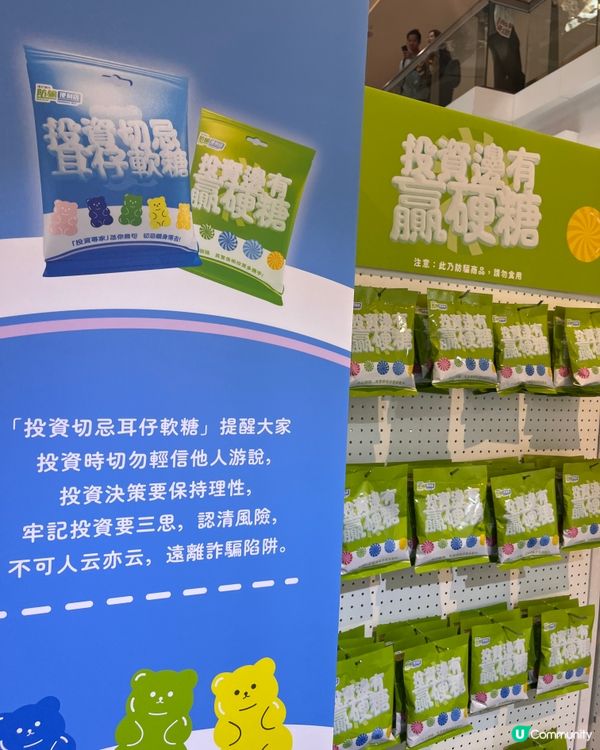 又一城暑假必去！防騙打卡📸👨‍👩‍👧‍👦