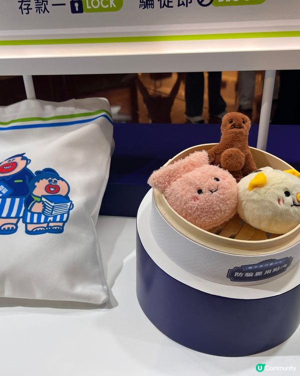 又一城暑假必去！防騙打卡📸👨‍👩‍👧‍👦