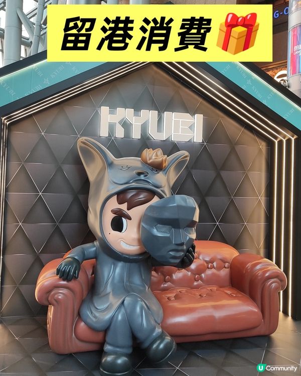 🦑魷魚遊戲3聯乘！朗豪坊期間限定店🔥