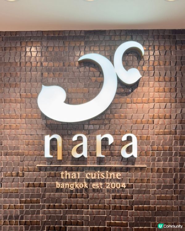 沙田新城市廣場 必食地道泰式風味小菜❤️‍🔥