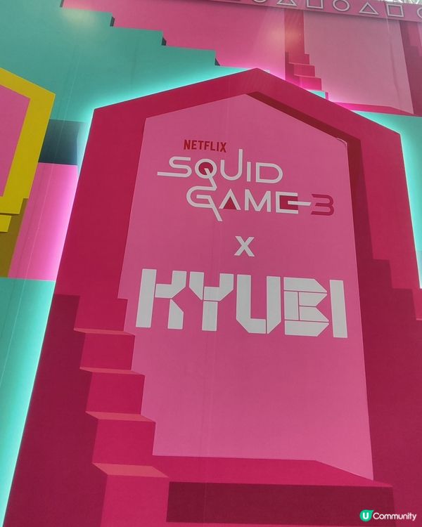 🦑魷魚遊戲3聯乘！朗豪坊期間限定店🔥