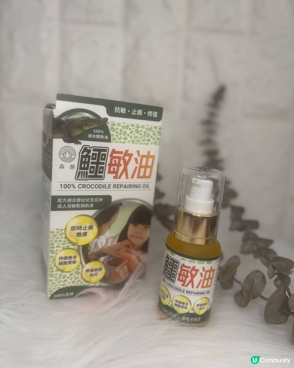 濕疹皮膚病都唔使怕