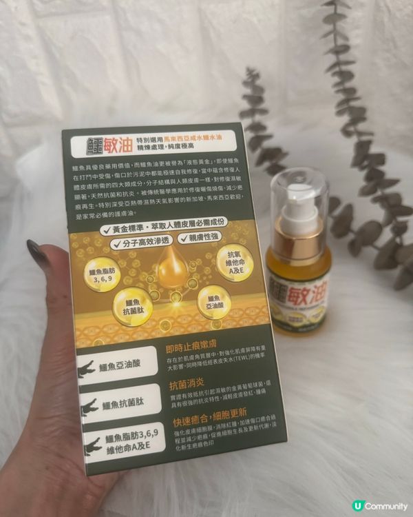 濕疹皮膚病都唔使怕