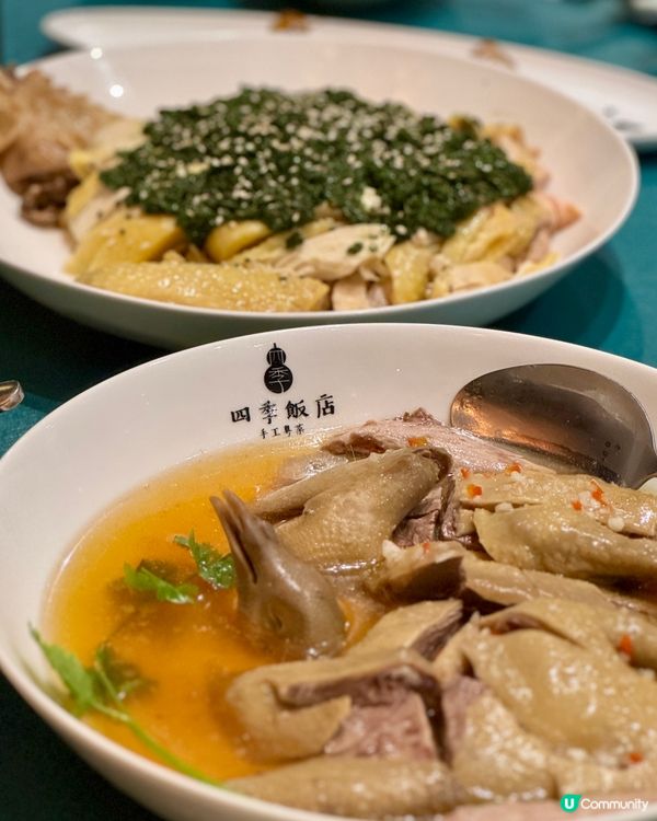 ♦️灣仔高質私房菜飯店 - 四季飯店♦️