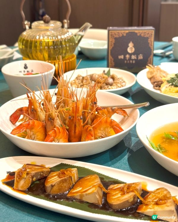 ♦️灣仔高質私房菜飯店 - 四季飯店♦️