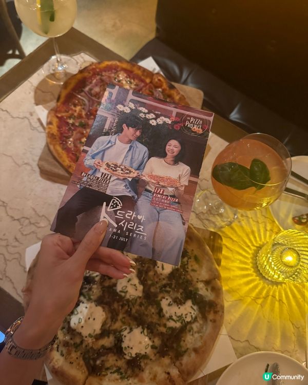 韓式K-Drama Pizza登場! 🍕🍕🍕